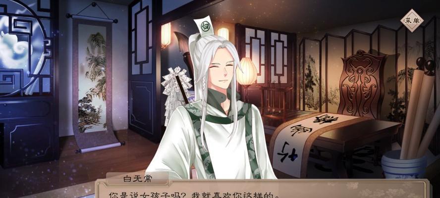 探究神都夜行录中黑无常范无咎阵容搭配的策略（以游戏为主，解读黑无常范无咎阵容的优势与劣势）