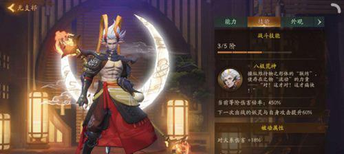 神都夜行录：艾草阵容搭配攻略