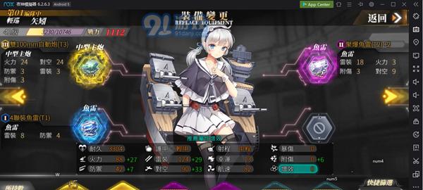 《深渊地平线》最强战列舰盘点（探索游戏中的重型军舰，揭秘史诗级装备）