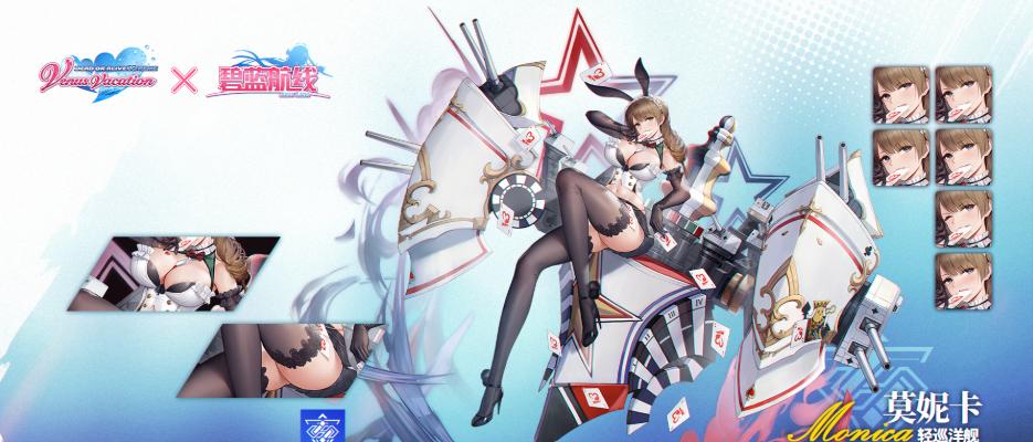 碧蓝航线莱莎联动角色建造时间表公布（预计将在本月末与玩家见面）