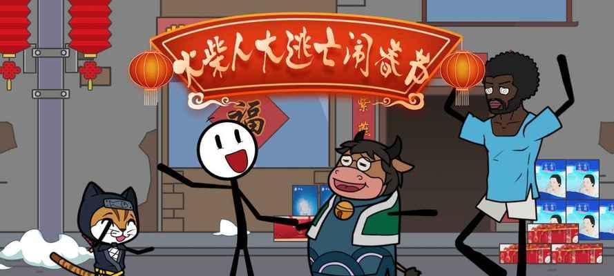 崩坏3隽永记忆春节兑换码一览（探索崩坏3隽永记忆的新春福利）