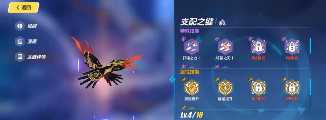 崩坏3湛寂之赫勒尔属性一览（探秘赫勒尔的属性特点与战斗技巧）