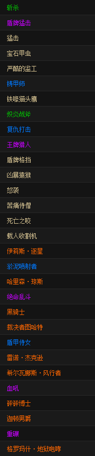 炉石传说挖矿流宇宙战卡组介绍分析 卡组组成[图]图片1