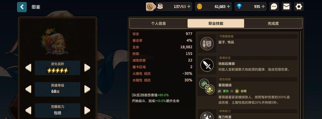 爆裂魔女克制关系大揭秘（游戏中各种英雄对爆裂魔女的克制方式详解）