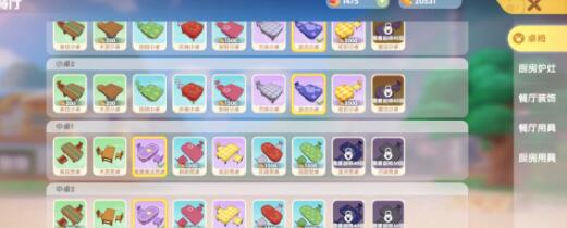 摩尔庄园手游浆果带鱼配方火候做法是什么