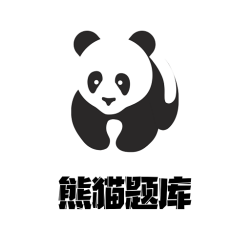 熊猫题库手机版