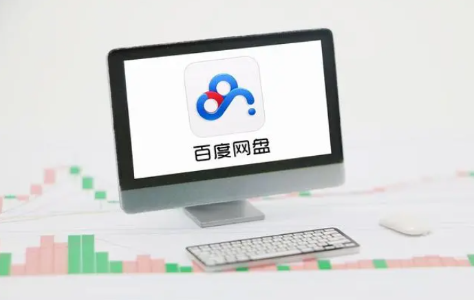 百度网盘视频怎么保存到手机相册