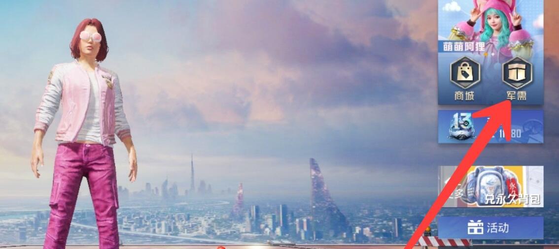 和平精英诡面斩套装抽取价格介绍