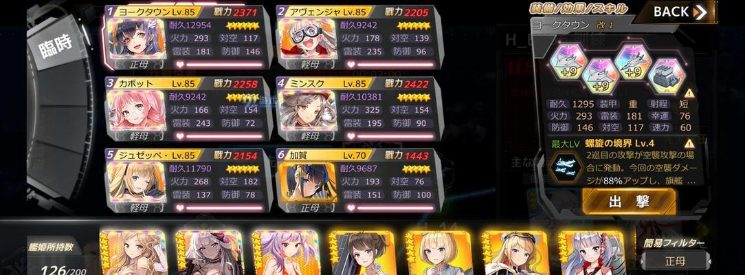 《深渊地平线技能觉醒图文攻略》（解锁新技能，探寻无尽深渊）