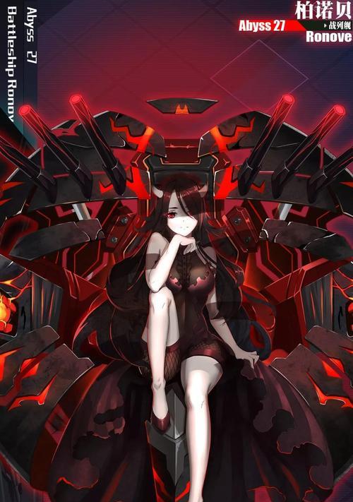 深渊地平线鬼姬获取攻略（打法技巧、装备推荐、奖励分析）