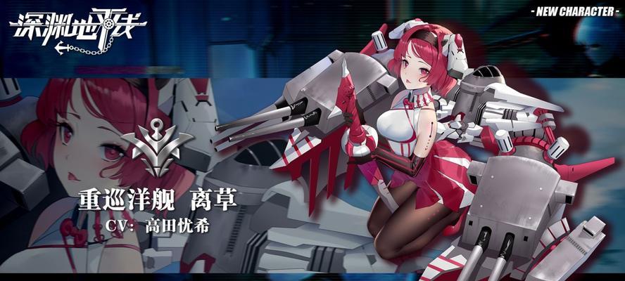 深渊地平线打捞表汇总（探索深渊世界，揭秘打捞奥秘，打造最强装备）