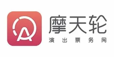 摩天轮票务上买的票一直没到怎么办