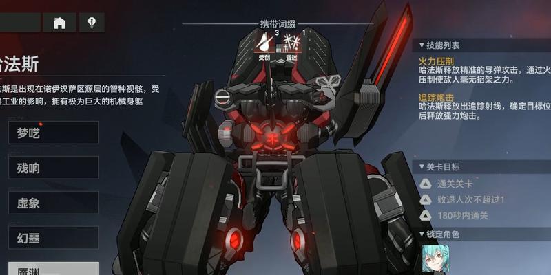 深空之眼冥王加强调整详解（了解深空之眼冥王调整，提高游戏操作效率）