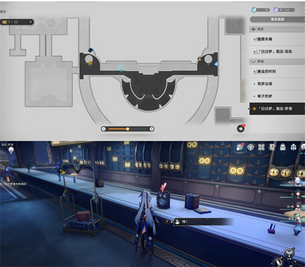 《崩坏：星穹铁道》逐梦客时讯折纸小鸟全收集攻略
