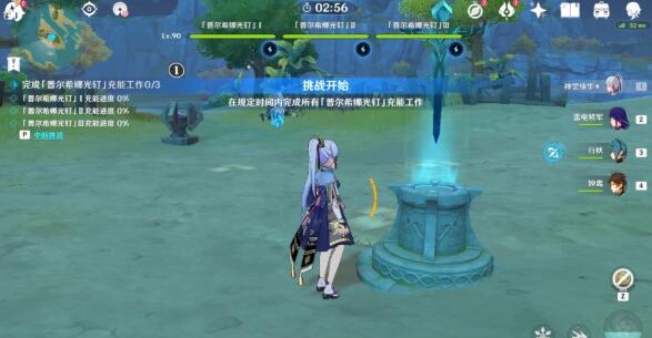 原神古时孤影瑶光滩采样点任务攻略