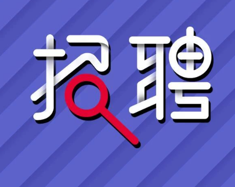 赶集直招怎么屏蔽之前公司