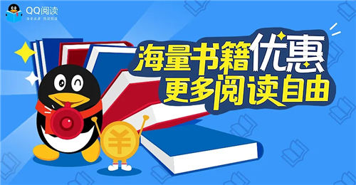 qq阅读新人10天免费怎么领