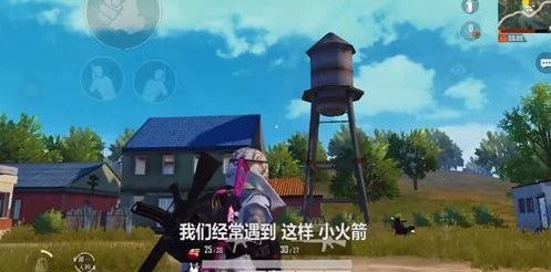 和平精英水塔怎么上去？水塔的刷新位置大全[视频][多图]图片1