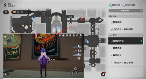 《崩坏：星穹铁道》折纸小鸟全收集攻略