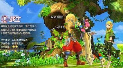 龙之谷手游无敌技能攻略 无敌技能操作解析[图]图片1