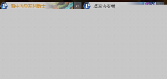 《炉石传说》疲劳术卡组代码分享