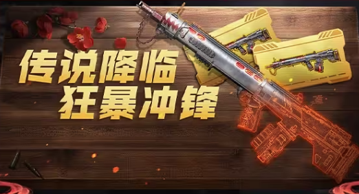 使命召唤手游新春福利活动怎么玩