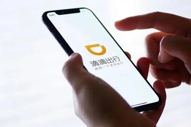 滴滴出行怎么申请注册司机