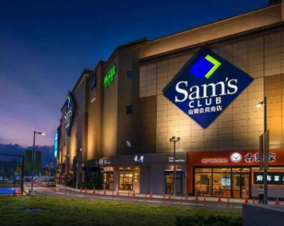 山姆会员商店app可以登录几个手机