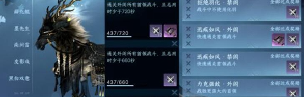 《逆水寒手游》1.2.2新技能获得方法