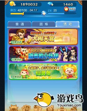 欢乐西游攻略 欢乐西游怎样善用体力过副本