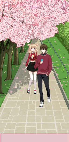 拆散情侣大作战10第20关怎么过