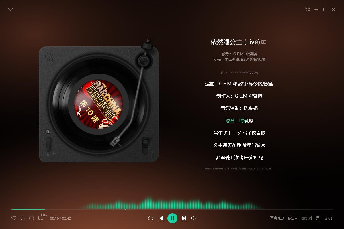 QQ音乐怎么下载mp3格式