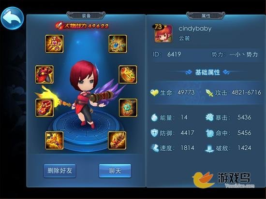 天下HD云麓游戏心得 云麓玩法技巧攻略详解[图]图片1