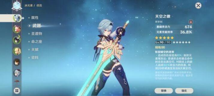 原神优菈连招输出手法有哪些