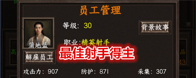 我在末世开超市最佳射手得主