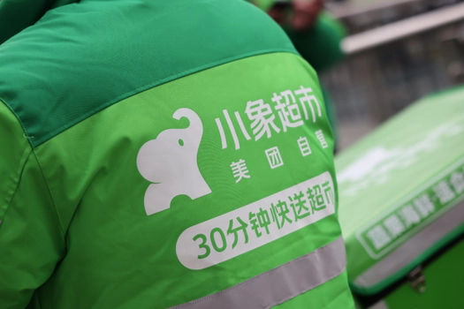 小象超市怎么打赏骑手 小象超市打赏骑手方法教程