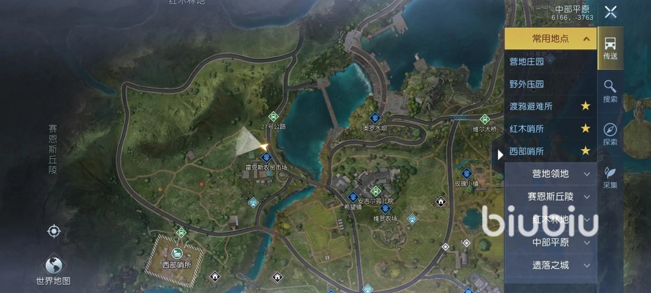 黎明觉醒生机藏宝图破损广告攻略