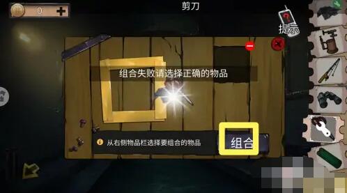 密室逃脱绝境系列11游乐园第十二关通关攻略