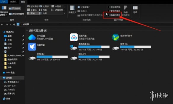 超市模拟器金币修改方法