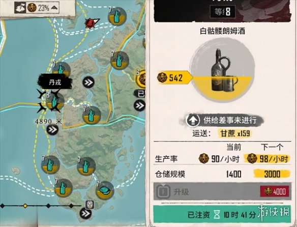 碧海黑帆金骷髅朗姆酒解锁方法