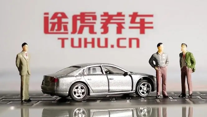 途虎养车加盟店需要多少钱