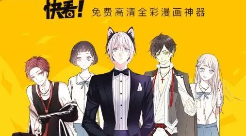 快看漫画回归礼页面在哪 快看漫画怎么领取回归礼包