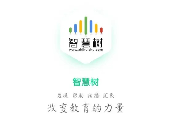 知到怎么提交word文档作业 知到提交word文档作业方法教程