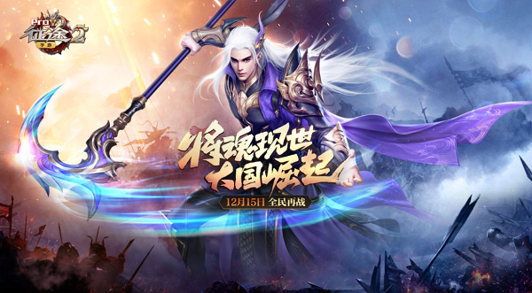 征途2手游坐骑怎么获得