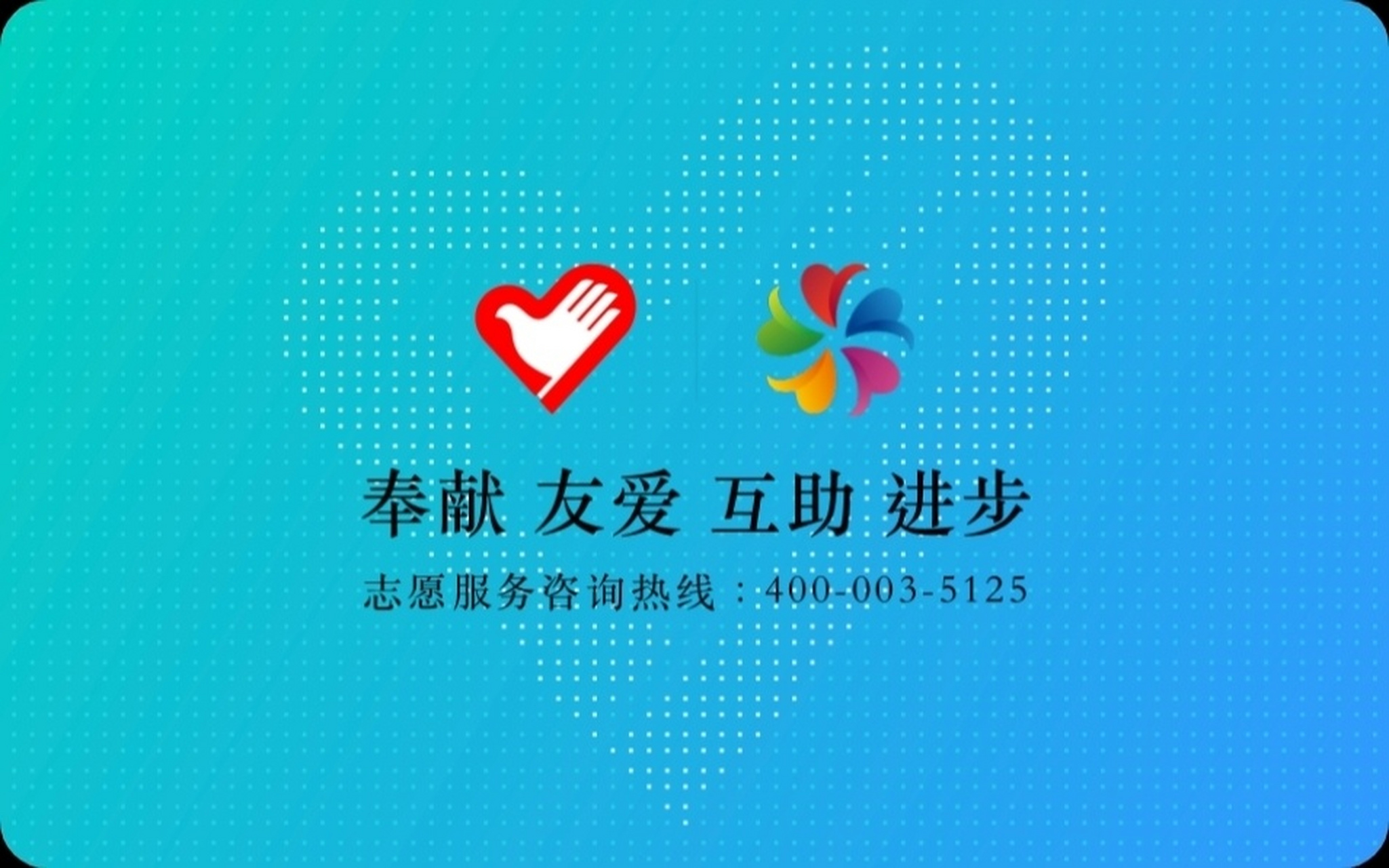 志愿汇签退需要在范围内吗 志愿汇签退需不需要在范围内
