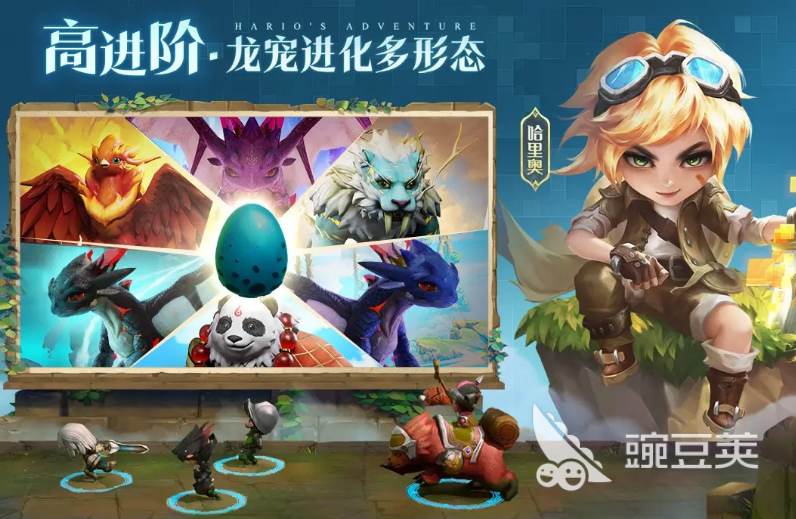 光明冒险怎么快速升级 快速升级的方法一览