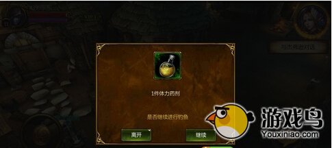 暗黑守护神体力怎么得 所有途径图文详解