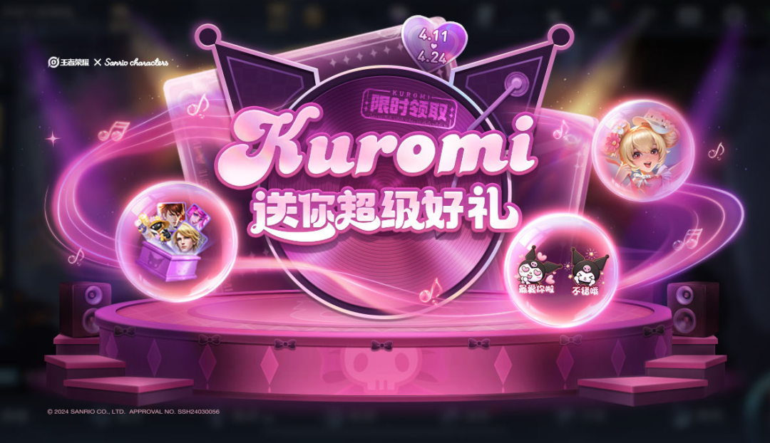 王者荣耀库洛米大作战活动怎么玩 库洛米大作战活动玩法介绍