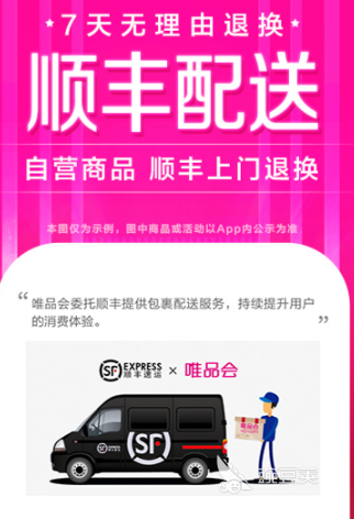 买二手包包哪个app好用 买包软件有哪些