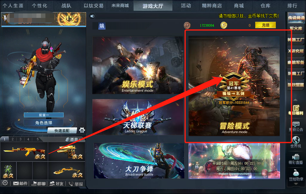 生死狙击Mg4怎么刷碎片 Mg4刷碎片方法